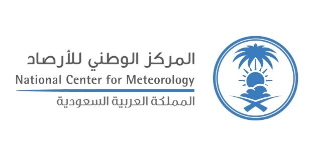 National Center for Meteorology
