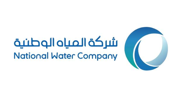 National Water Company